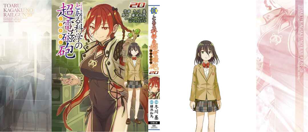 Toaru Majutsu no Index Gaiden: Toaru Kagaku no Railgun Chapter 162.5 - Page 11