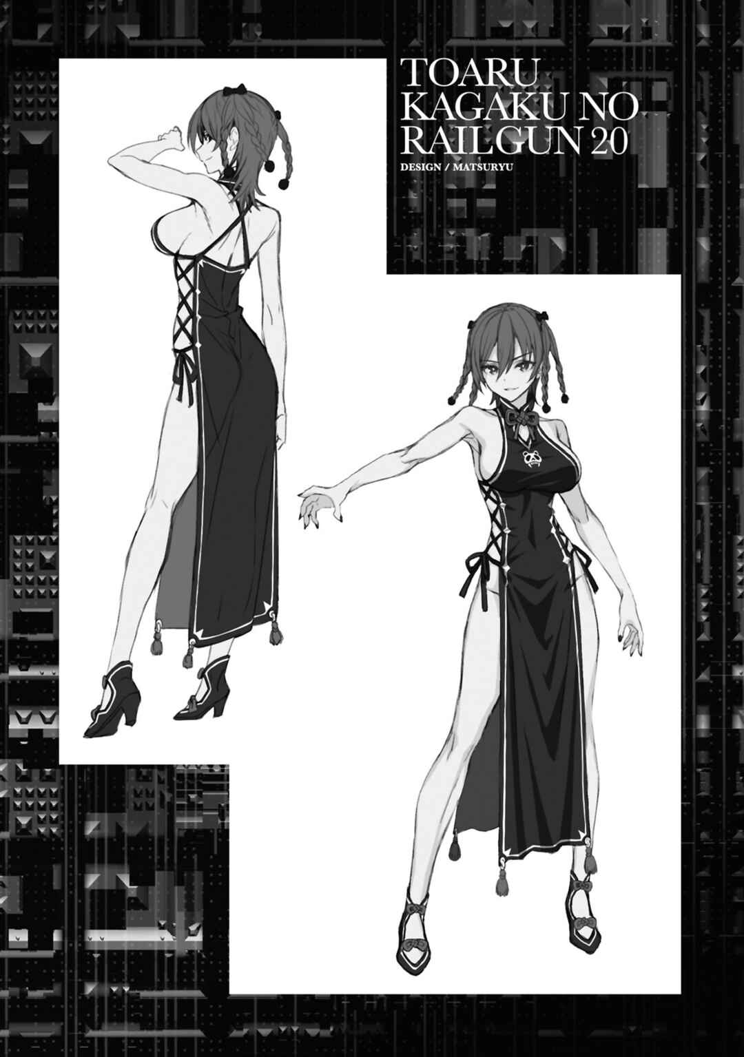 Toaru Majutsu no Index Gaiden: Toaru Kagaku no Railgun Chapter 162.5 - Page 9
