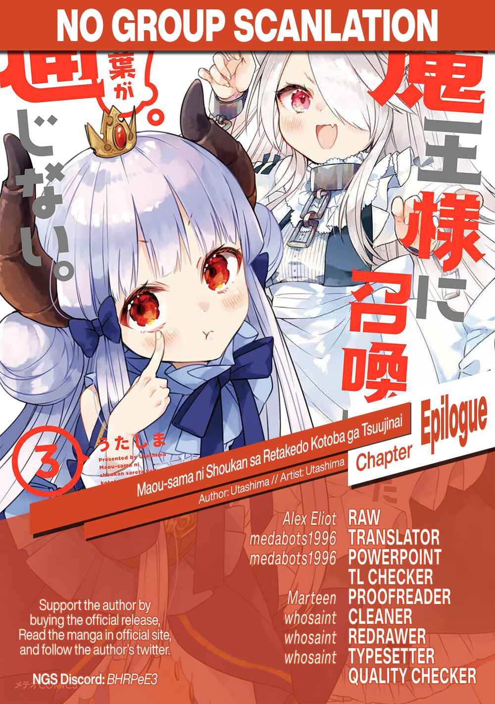 Maousama ni Shoukan Sareta kedo Kotoba ga Tsuujinai Chapter 30.5 - Page 28