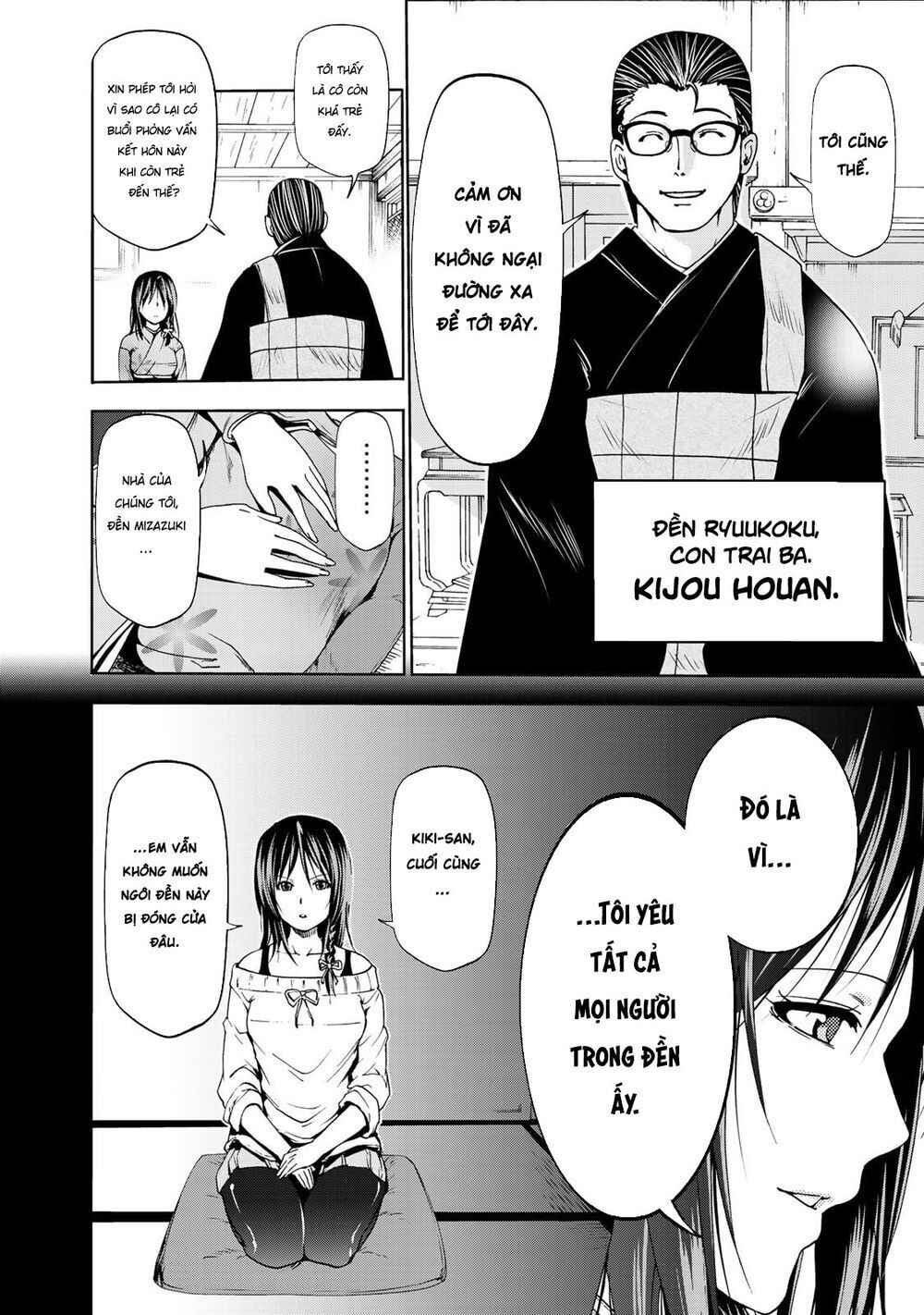 TenPuru Chapter 10 - Page 7