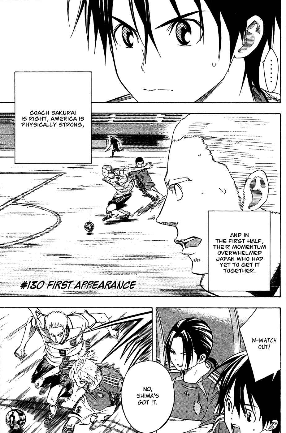 Area no Kishi Chapter 130 - Page 1