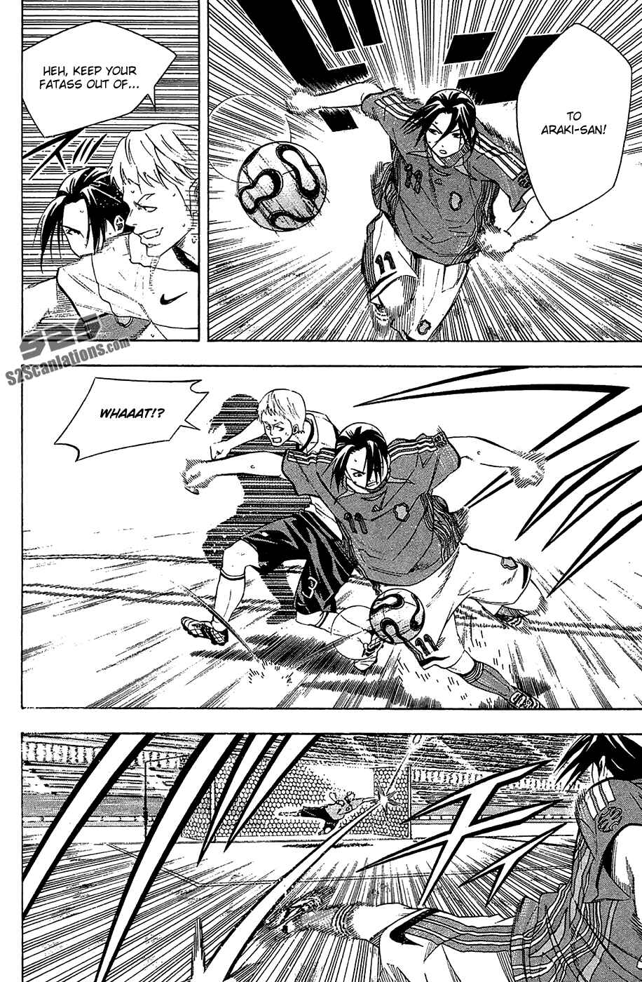 Area no Kishi Chapter 130 - Page 12