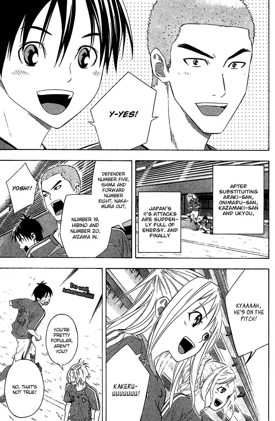 Area no Kishi Chapter 130 - Page 15