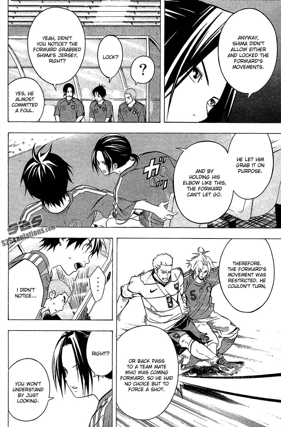 Area no Kishi Chapter 130 - Page 4