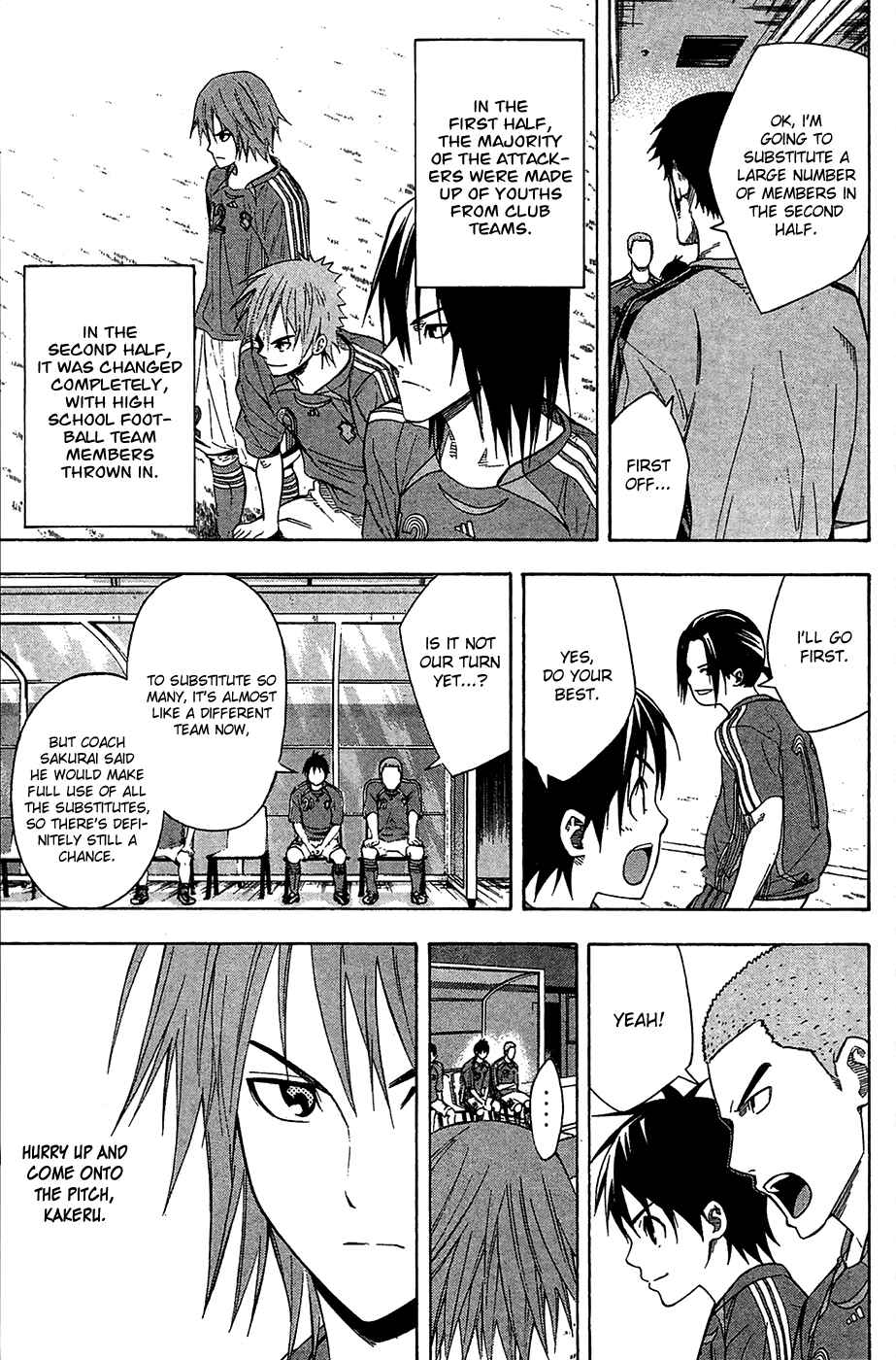 Area no Kishi Chapter 130 - Page 7