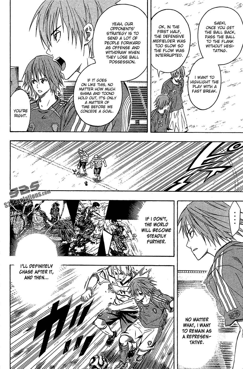 Area no Kishi Chapter 130 - Page 8