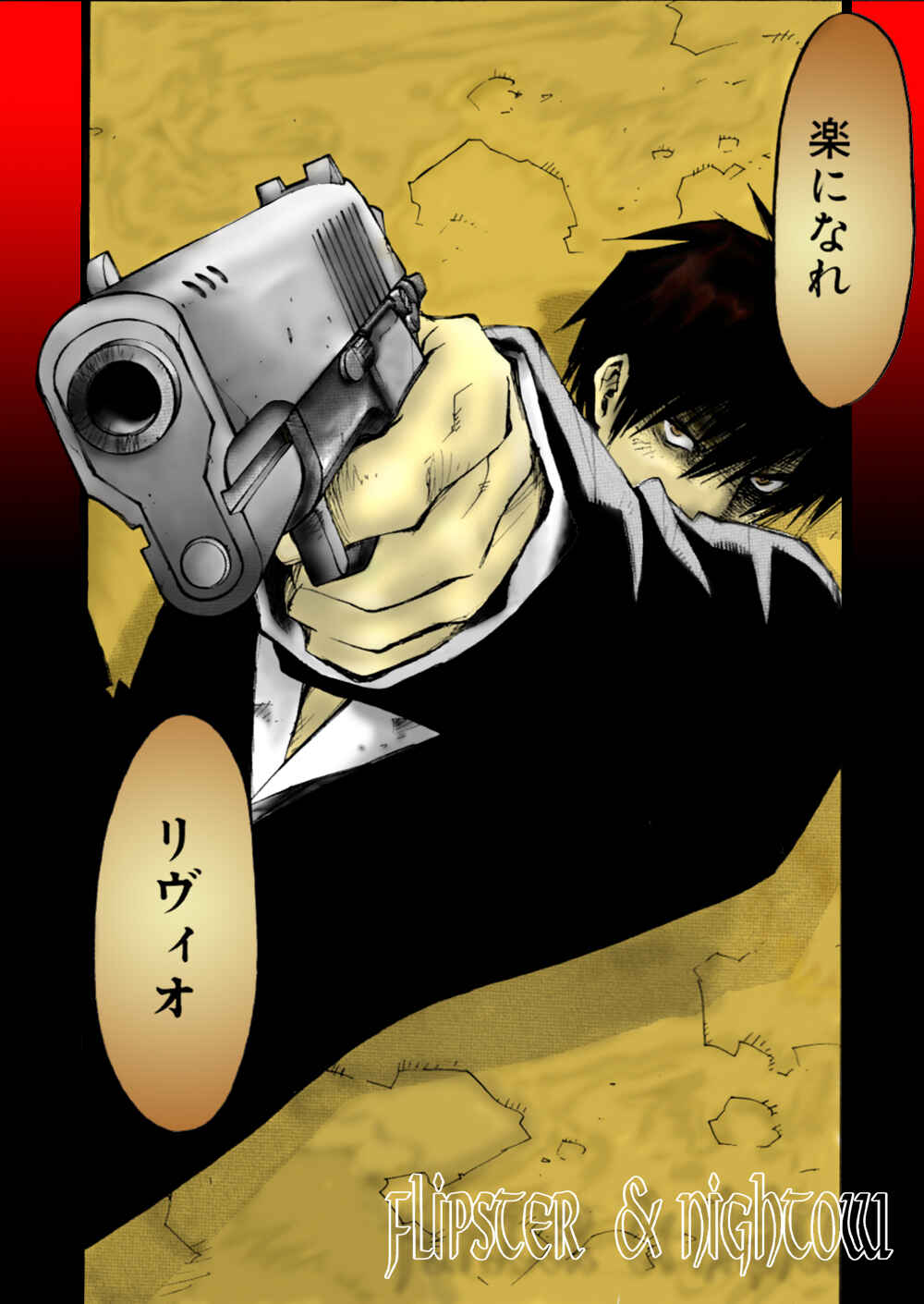 Trigun Maximum Chapter 54 - Page 2