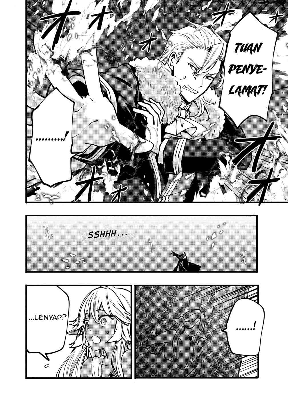 Saikyou Saiaku no Ura Boss, Tenseisha to Tomo ni Hametsu Flag Kaihi o Mezasu Chapter 11 - Page 6