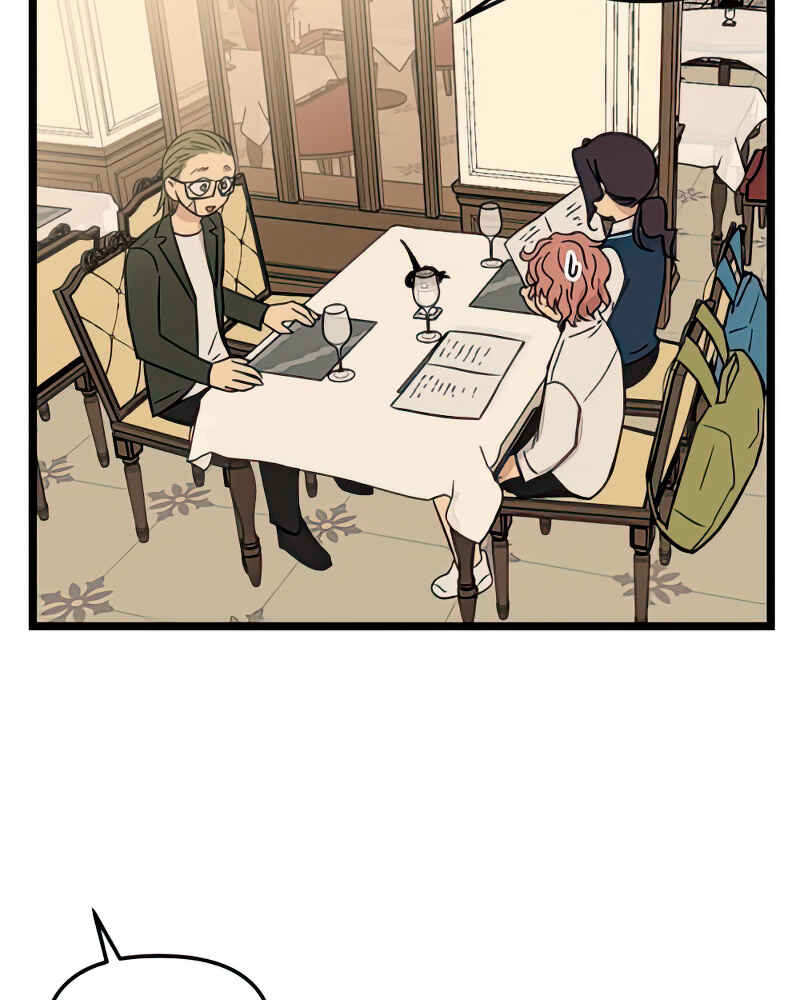 Jib-i Eobs-eo Chapter 87 - Page 6