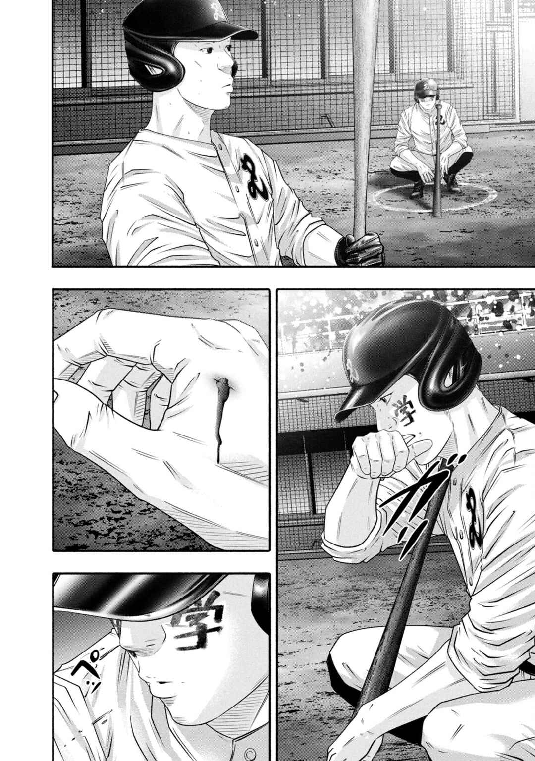 Battle Studies Chapter 452 - Page 16