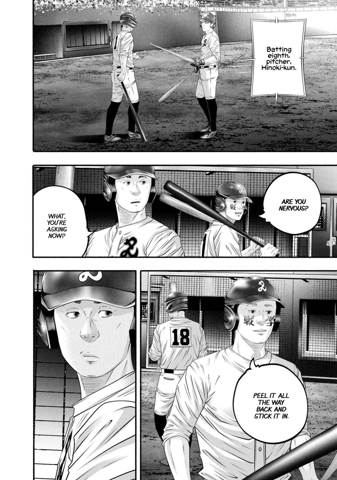 Battle Studies Chapter 452 - Page 6