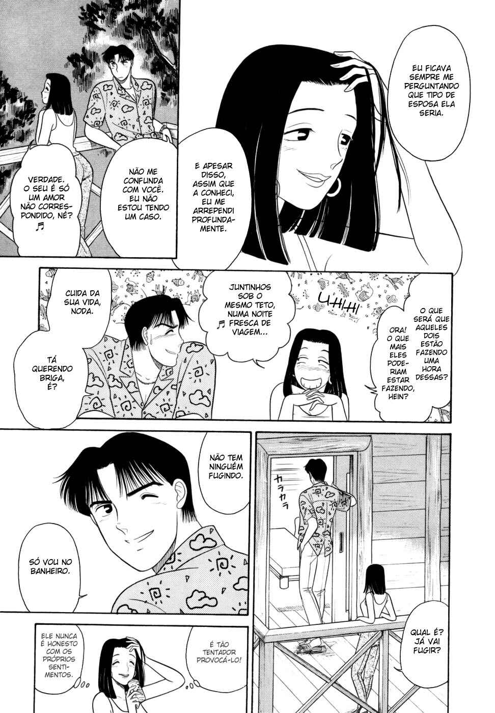 Daisuki! Chapter 9 - Page 19