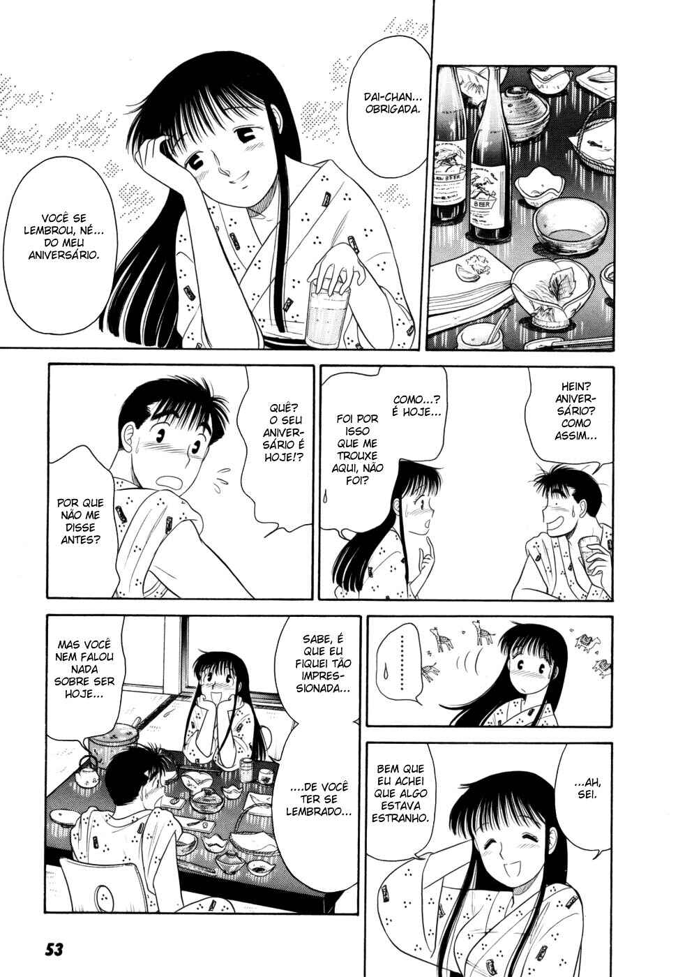 Daisuki! Chapter 9 - Page 21