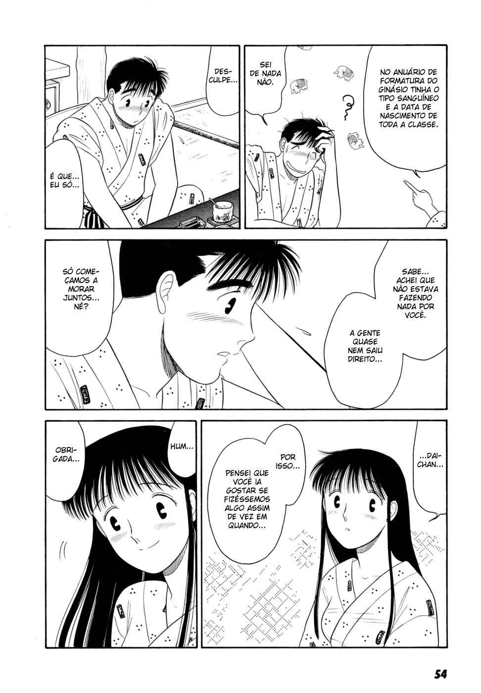Daisuki! Chapter 9 - Page 22