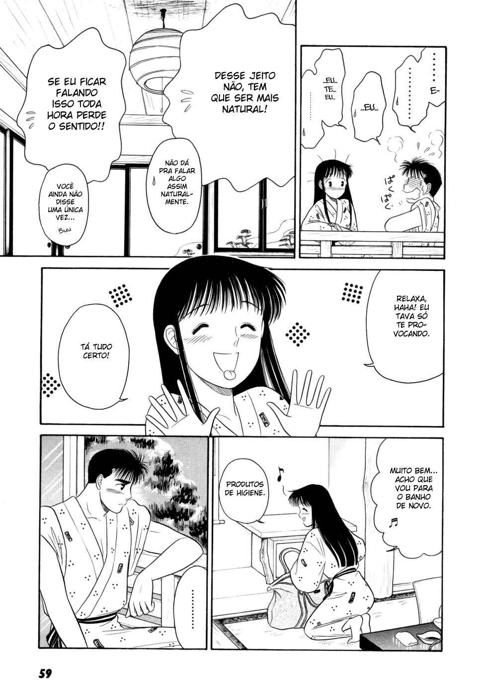 Daisuki! Chapter 9 - Page 27