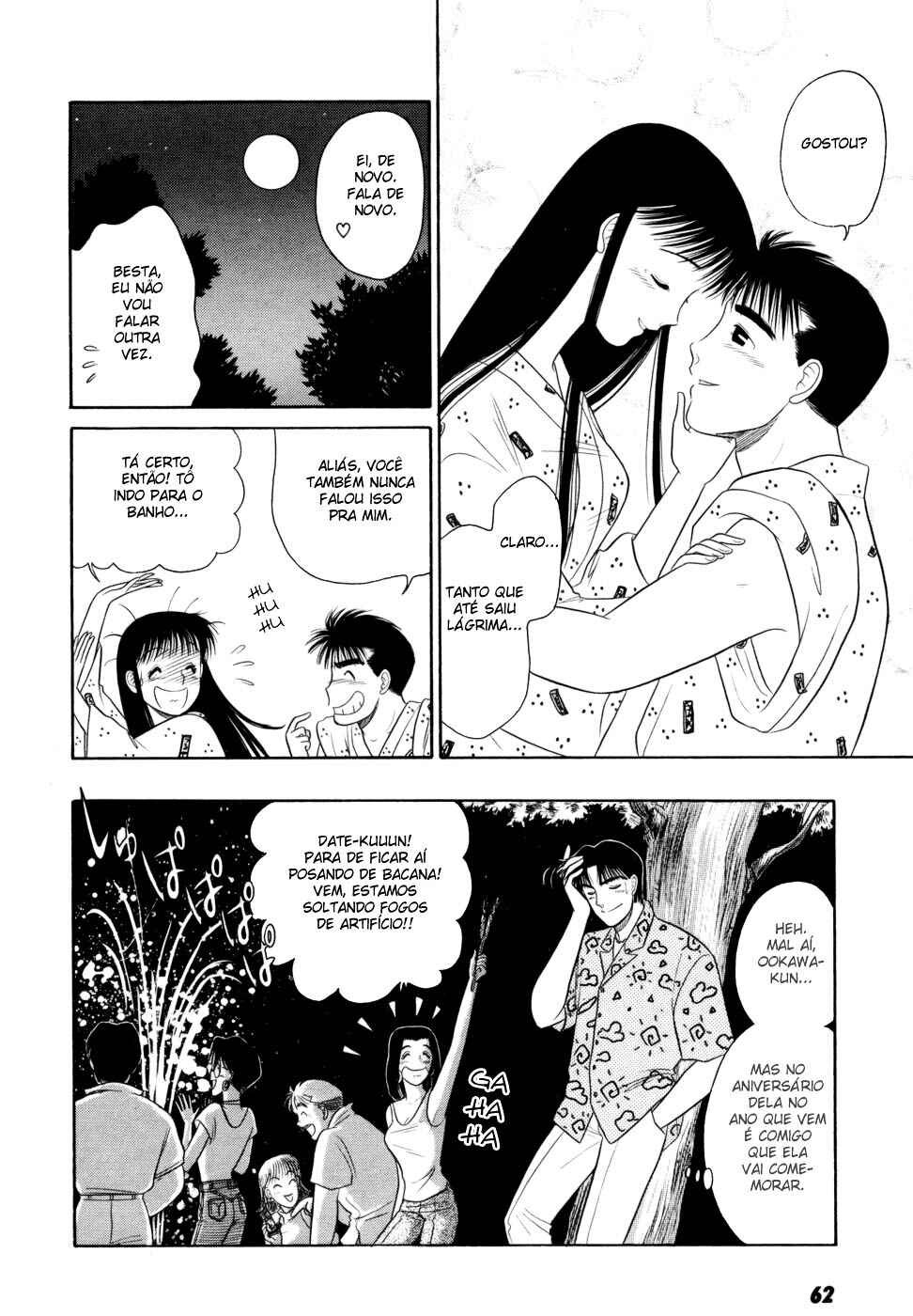 Daisuki! Chapter 9 - Page 29