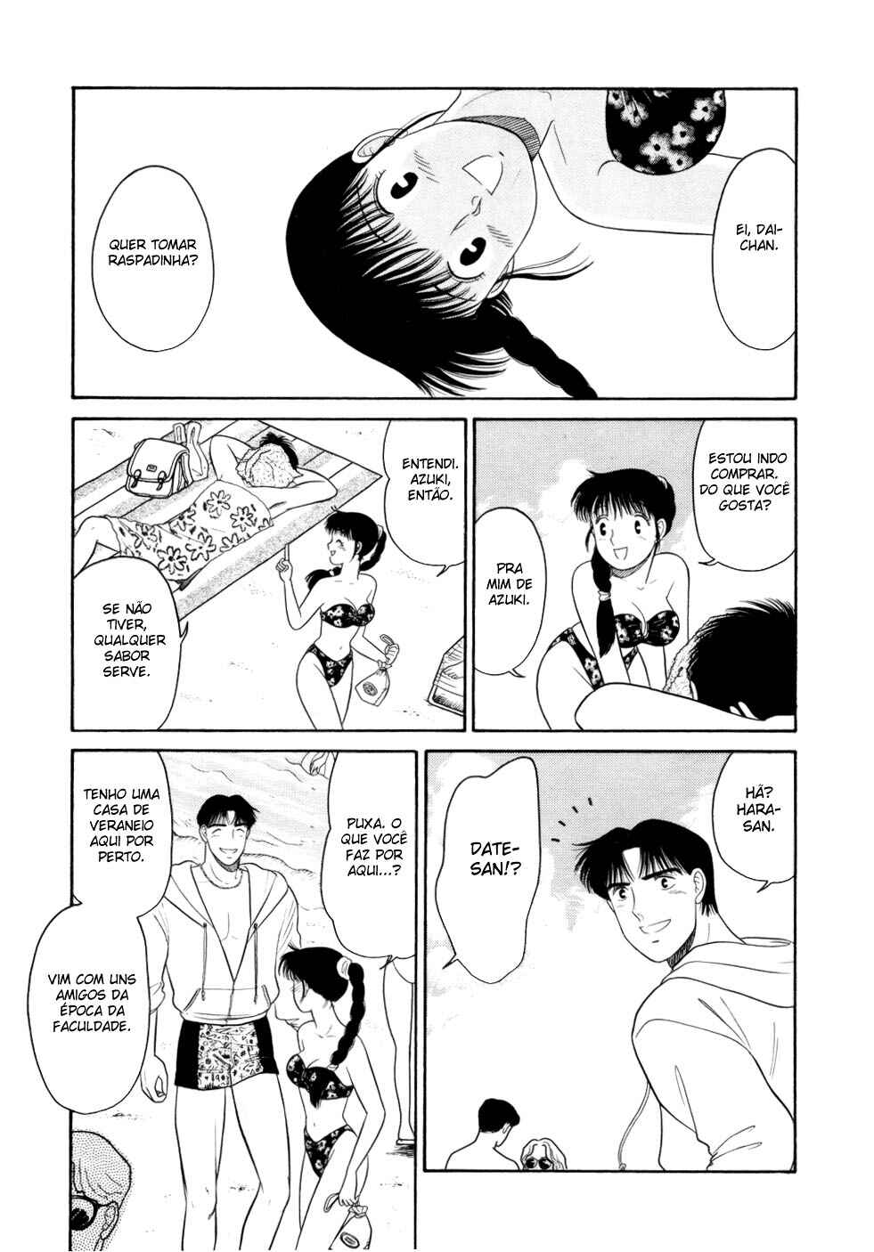 Daisuki! Chapter 9 - Page 7