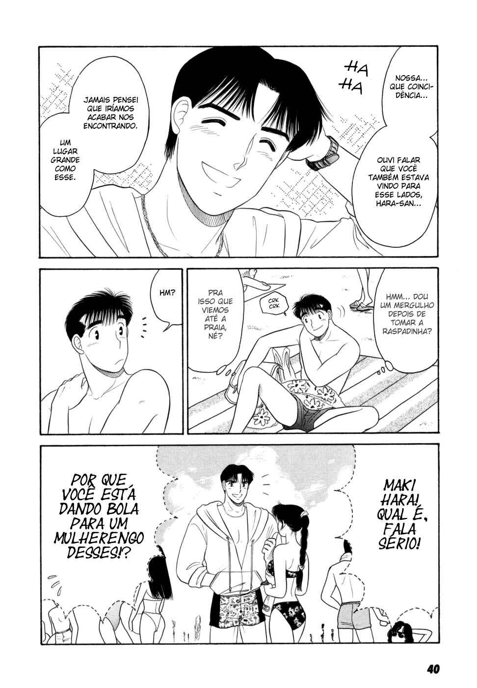 Daisuki! Chapter 9 - Page 8