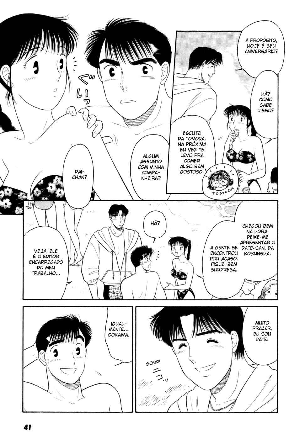 Daisuki! Chapter 9 - Page 9