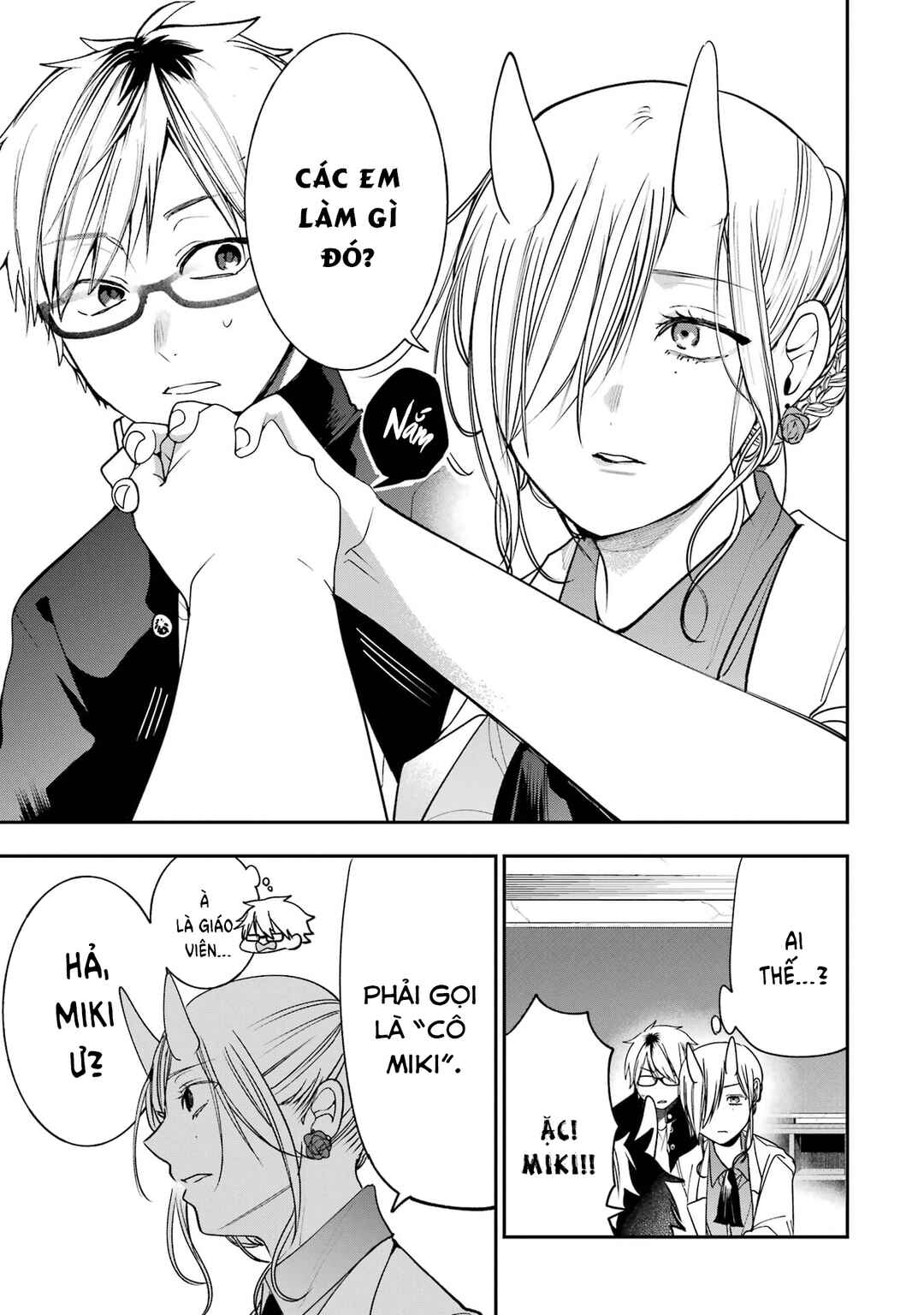 Youkai Gakkou no Seito Hajimemashita! Chapter 21 - Page 7