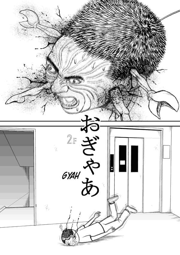 Paperakyu Chapter 26 - Page 24