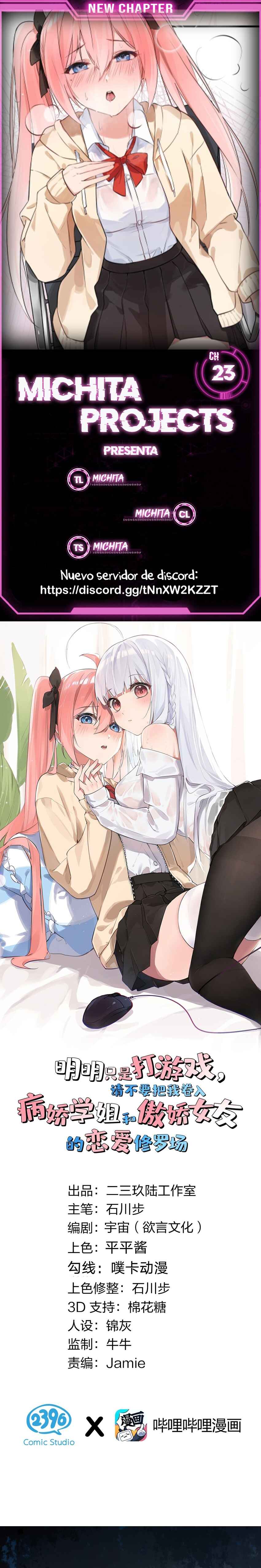 Yandere Senior VS Tsundere Girlfriend! But I'm Just Here to Game! Chapter 23 - Page 1
