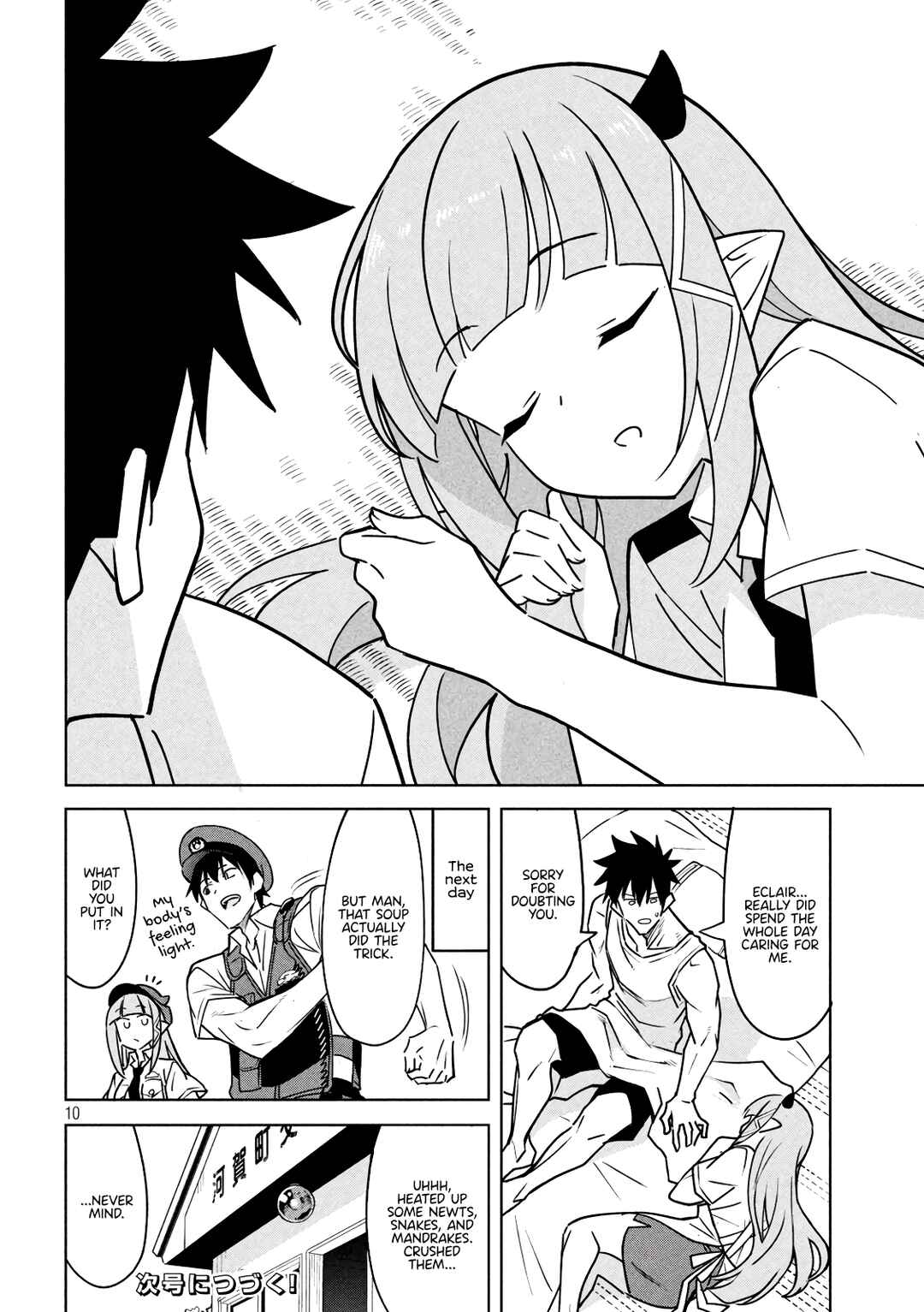 Akuma de Fukei! Chapter 24 - Page 10