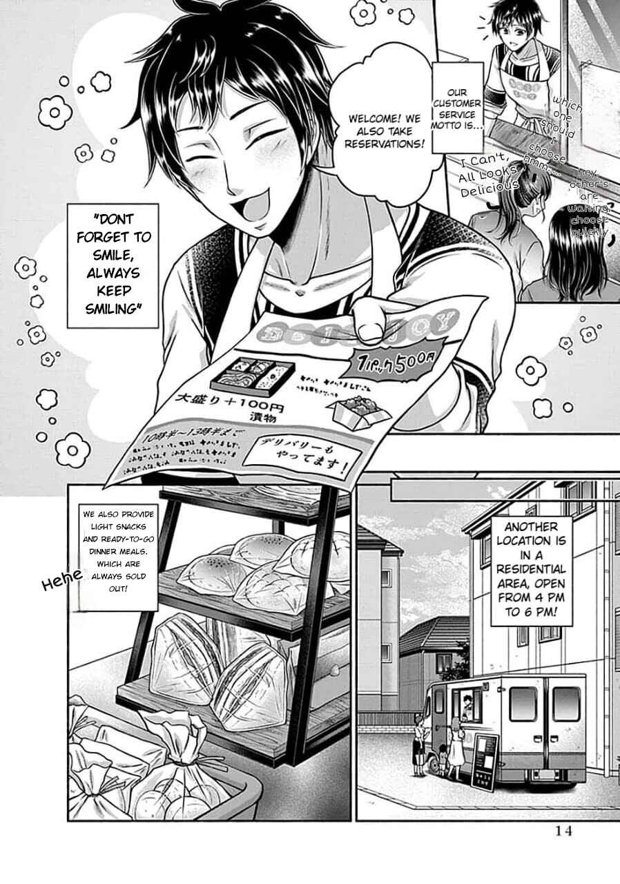 Food Truck "Deli-joy" - Shasou Kara Isekai e Umaimono Mitsuyu Hanbaichuu! Chapter 1.1 - Page 12