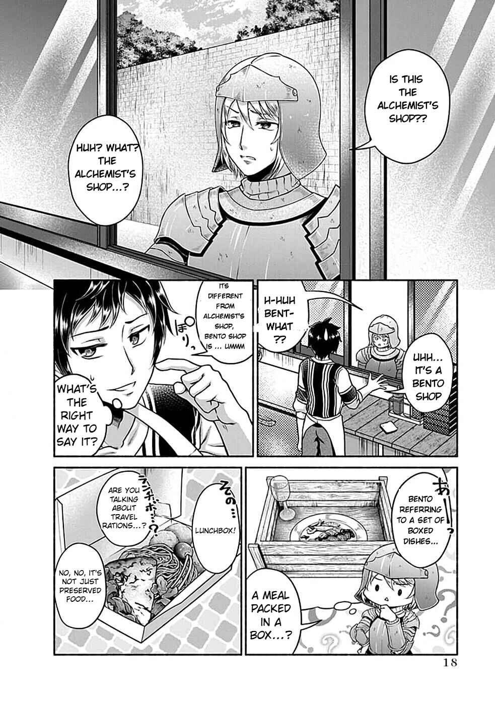 Food Truck "Deli-joy" - Shasou Kara Isekai e Umaimono Mitsuyu Hanbaichuu! Chapter 1.1 - Page 16