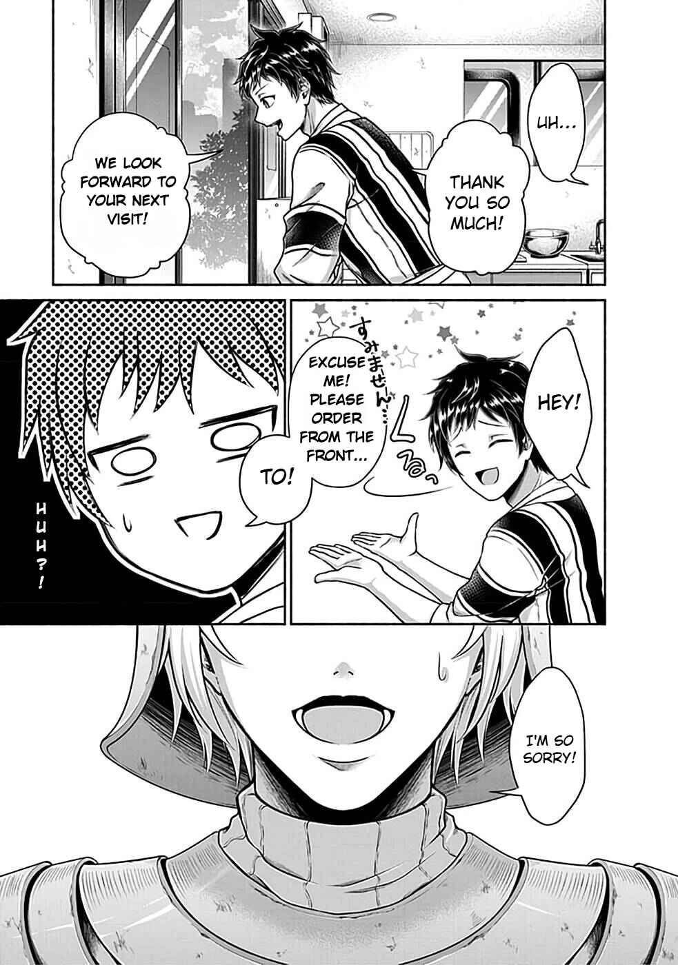 Food Truck "Deli-joy" - Shasou Kara Isekai e Umaimono Mitsuyu Hanbaichuu! Chapter 1.1 - Page 3