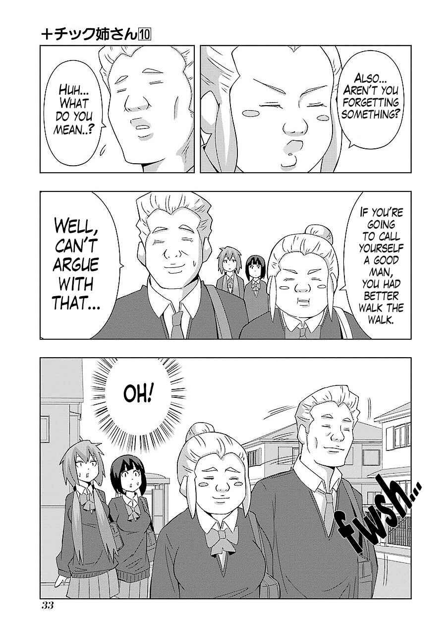 Plastic Neesan Chapter 173 - Page 3