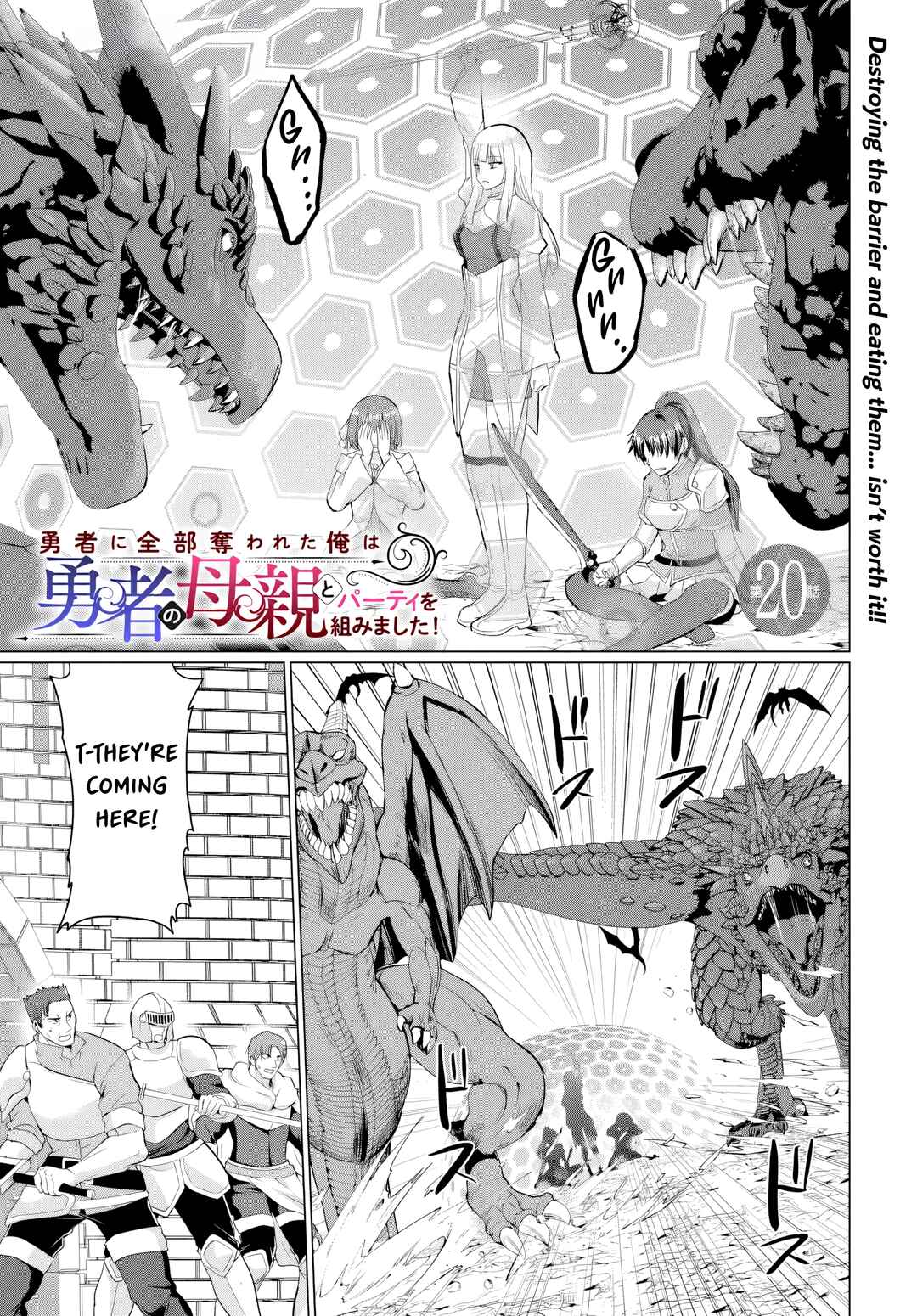 Yuusha ni Zenbu Ubawareta Ore wa Yuusha no Hahaoya to Party wo Kumimashita! Chapter 20 - Page 1