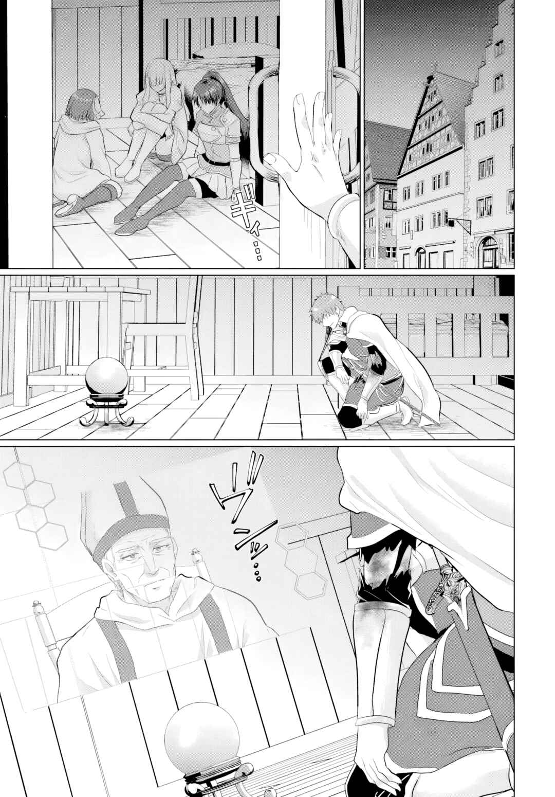Yuusha ni Zenbu Ubawareta Ore wa Yuusha no Hahaoya to Party wo Kumimashita! Chapter 20 - Page 13