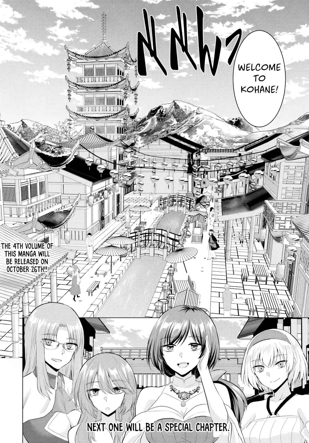 Yuusha ni Zenbu Ubawareta Ore wa Yuusha no Hahaoya to Party wo Kumimashita! Chapter 20 - Page 28