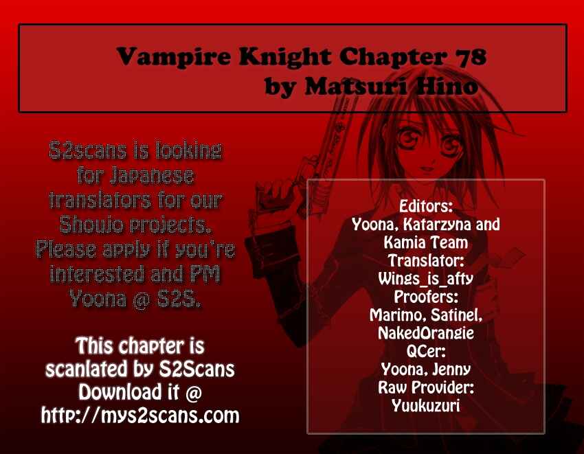 Vampire Knight Chapter 78 - Page 1