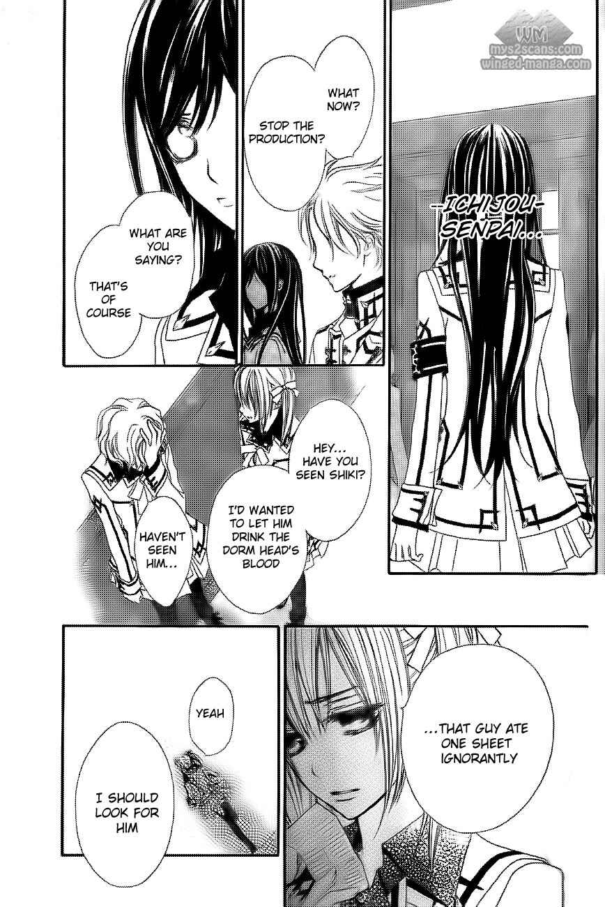 Vampire Knight Chapter 78 - Page 12