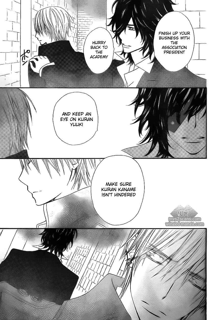 Vampire Knight Chapter 78 - Page 14