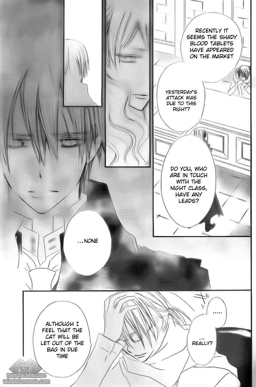 Vampire Knight Chapter 78 - Page 18