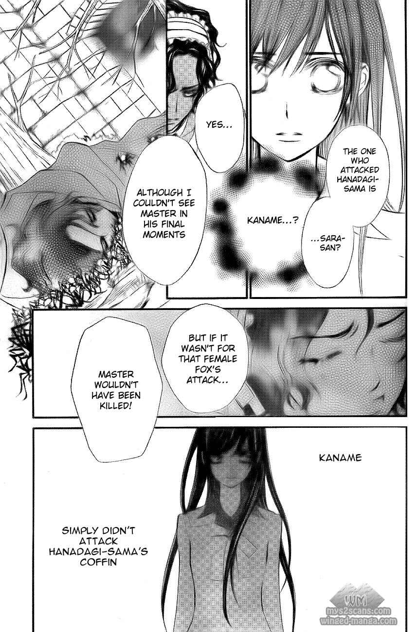 Vampire Knight Chapter 78 - Page 26