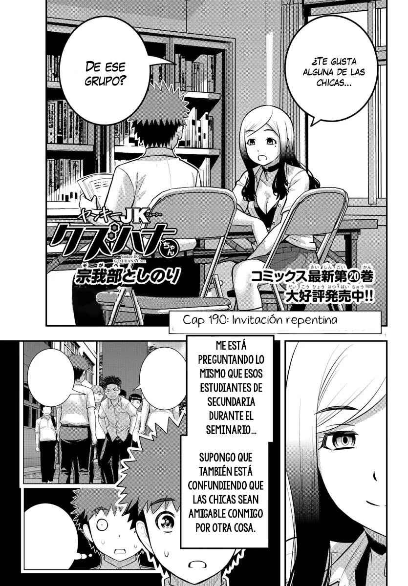 Yankee JK Kuzuhana-chan Chapter 190 - Page 2