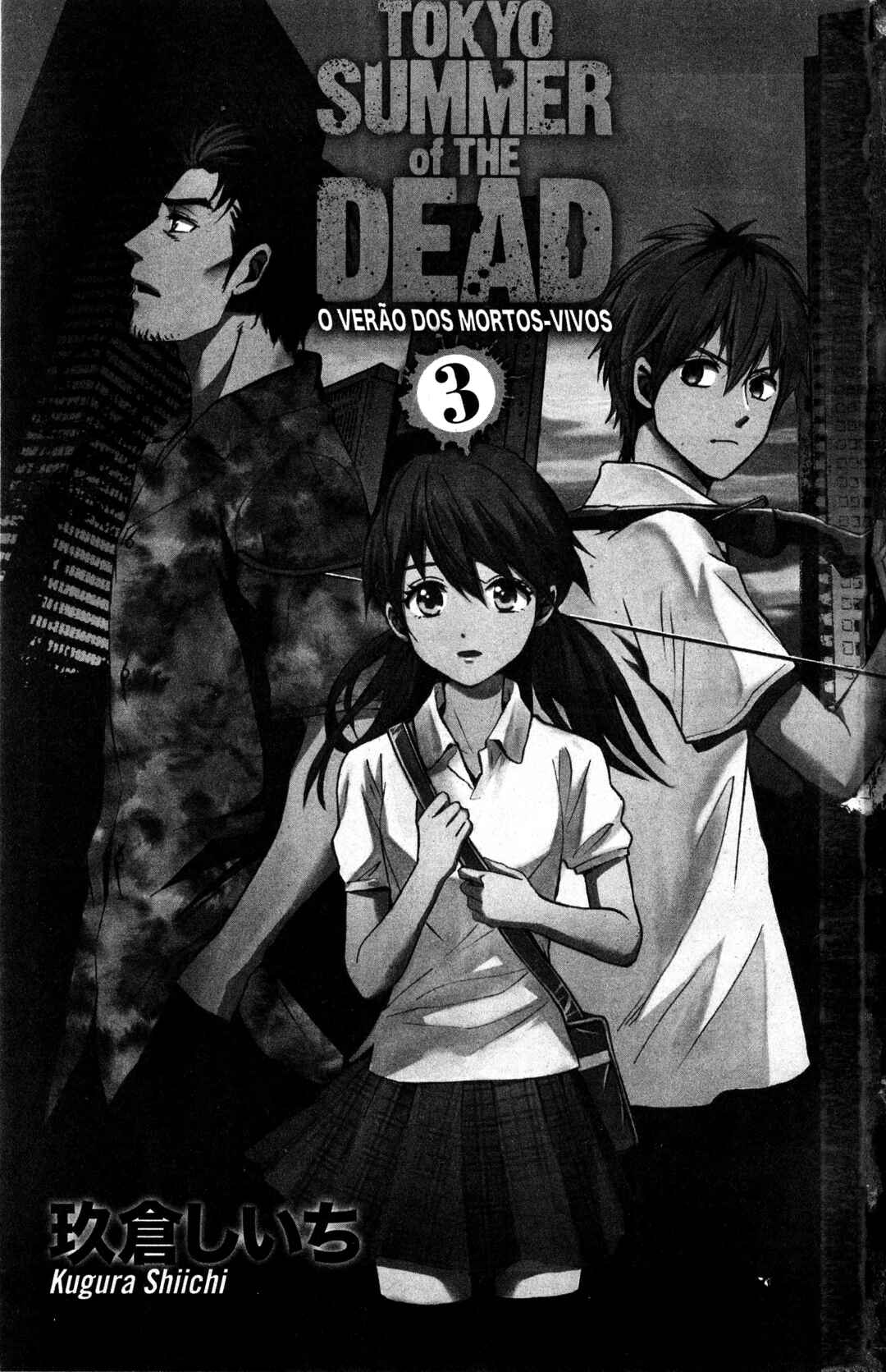 Tokyo Summer of the Dead Chapter 10 - Page 3