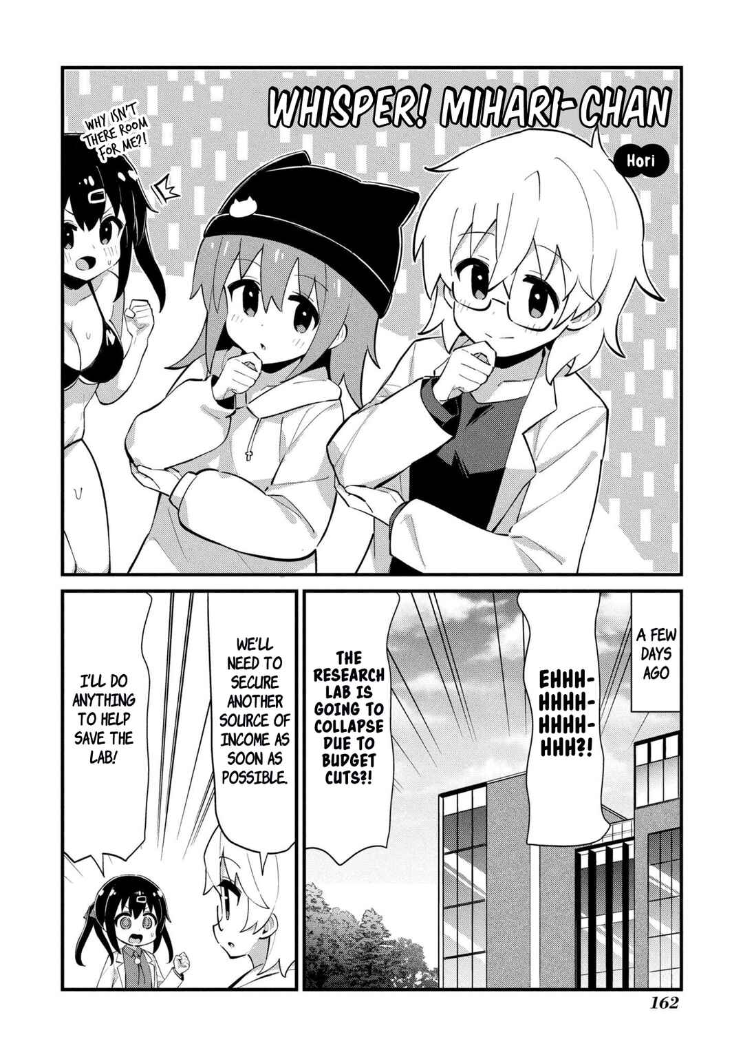 Onii-chan wa Oshimai! Koushiki Anthology Comic Chapter 47 - Page 2