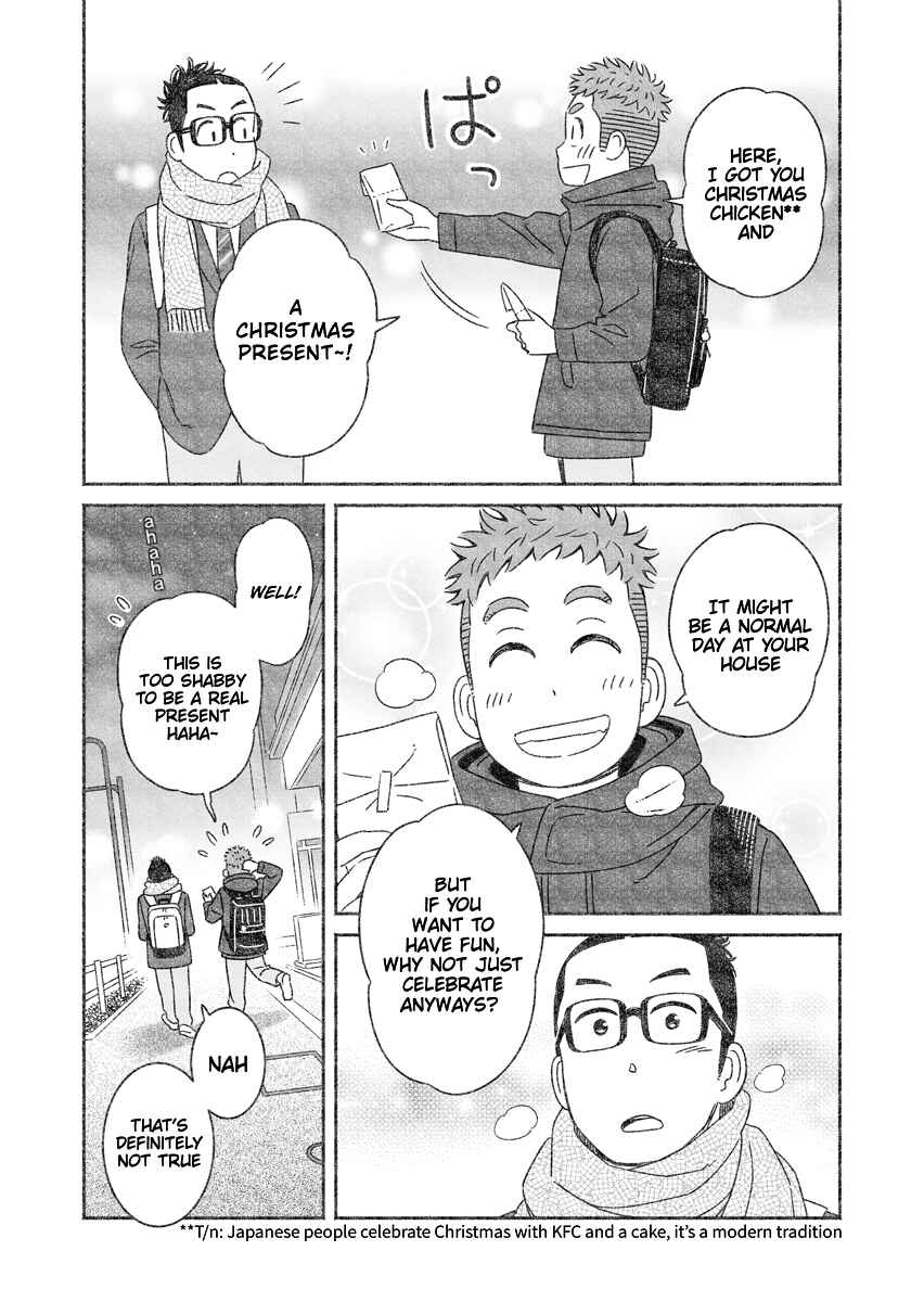 Uchi no Musuko wa Tabun Gay Chapter 27.6 - Page 2