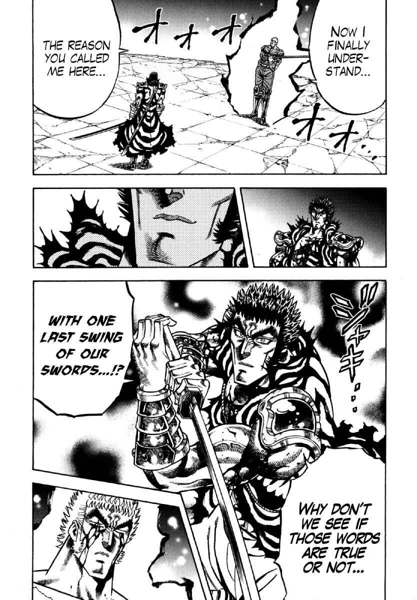 Otokojuku Gaiden - Akashi Gouji Chapter 15 - Page 16