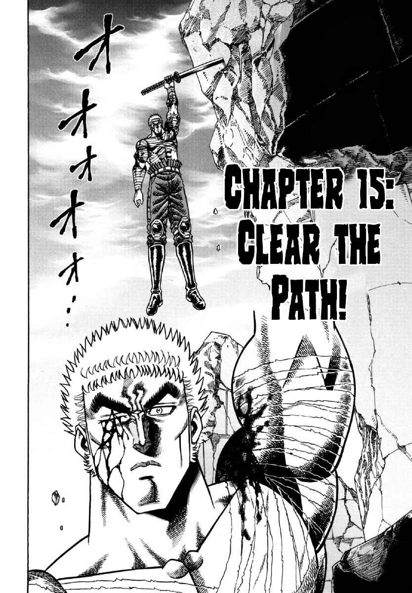 Otokojuku Gaiden - Akashi Gouji Chapter 15 - Page 2