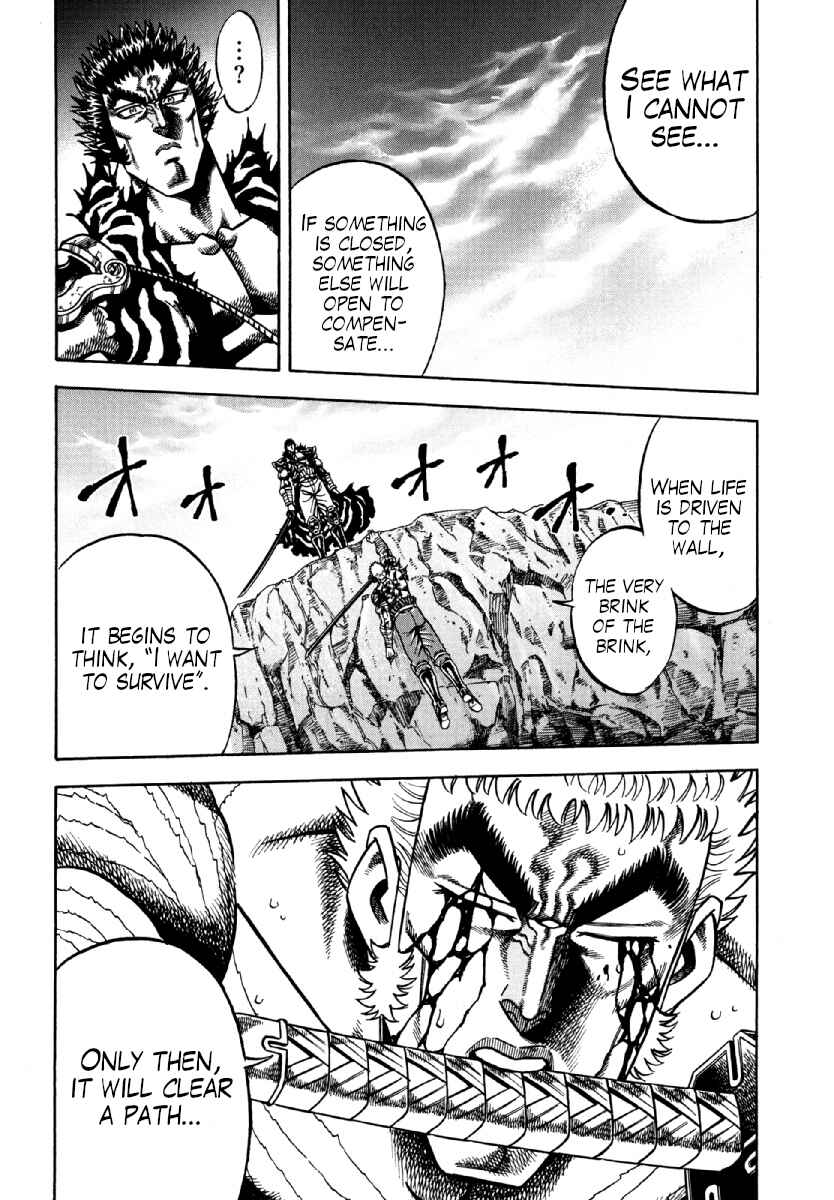Otokojuku Gaiden - Akashi Gouji Chapter 15 - Page 8