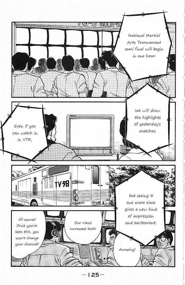 Gates of Carnage Chapter 26 - Page 4