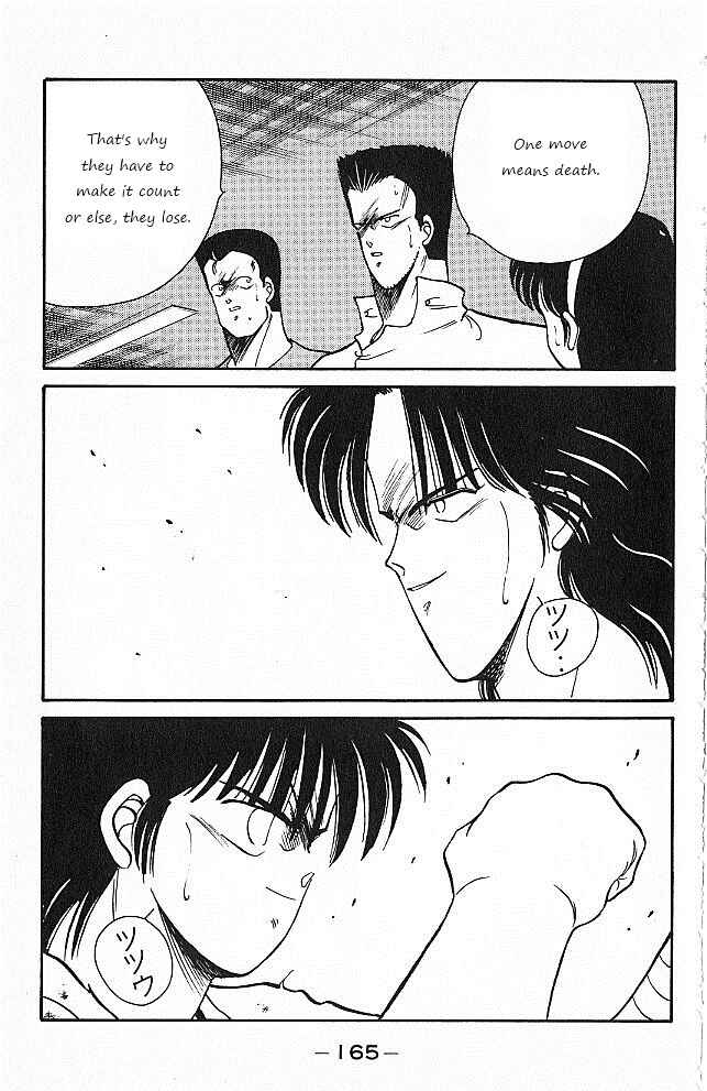 Gates of Carnage Chapter 26 - Page 43