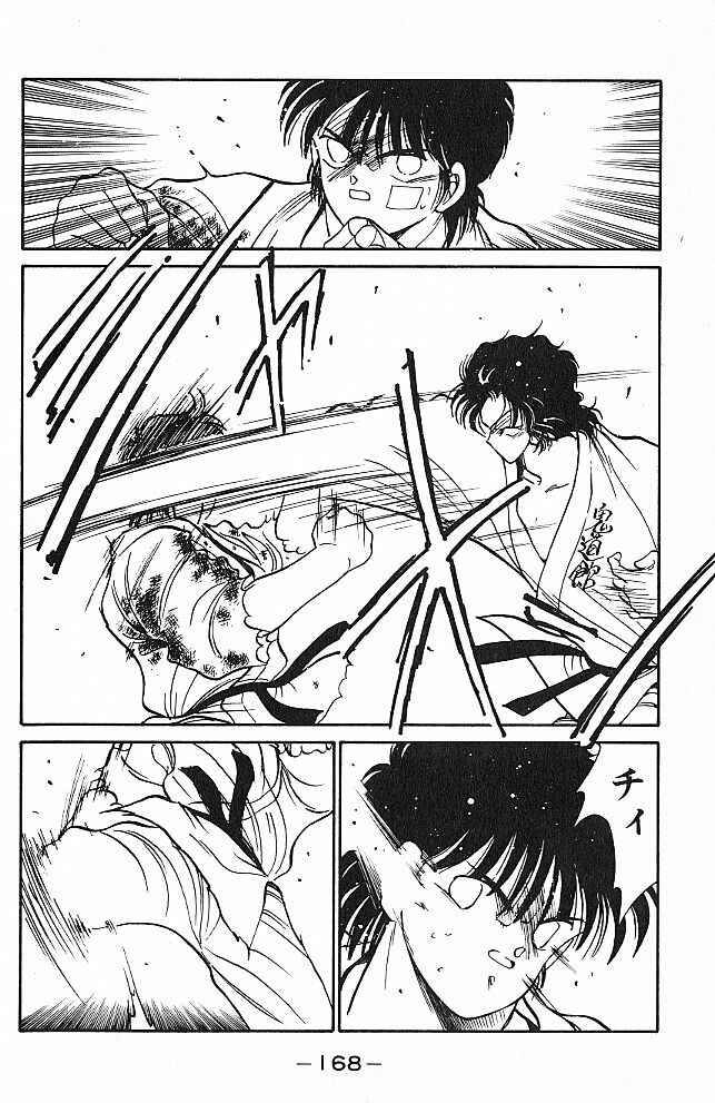 Gates of Carnage Chapter 26 - Page 46