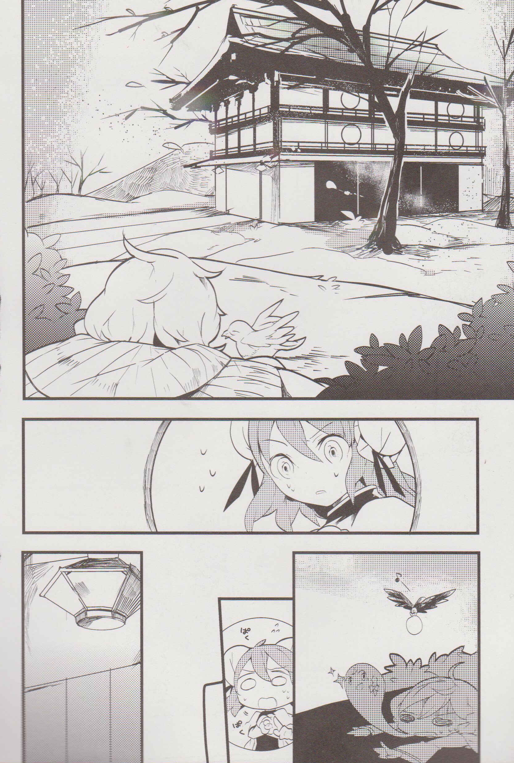 Touhou Ibara Kasen ~ Wild and Horned Hermit. Chapter 10 - Page 22